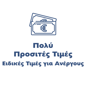 cost 1 4 300x300 1