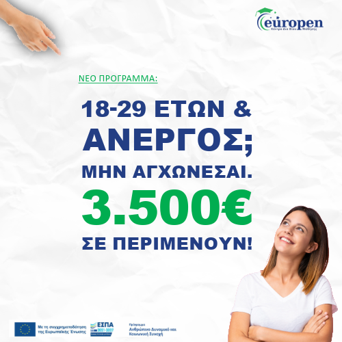 Χωρίς τίτλο 26 Μαΐου 2026 στις 10.27.55 1 2 1