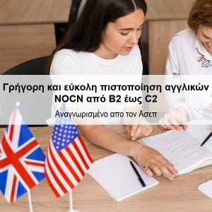 Χωρίς τίτλο 20 Ιουλίου 2026 στις 16.14.26 1 1